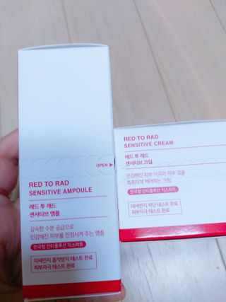 레드투래드 센서티브 슈퍼 크림 50ml — 5점을 준 리뷰어가 2021년 7월 올린 사용 사진