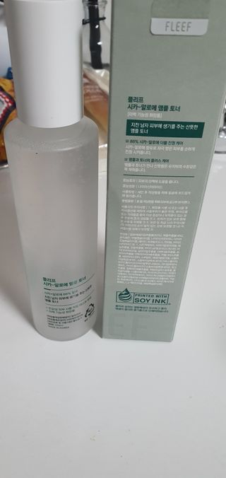 플리프 시카-알로에 앰플 토너 200ML — 5점을 준 리뷰어가 2021년 1월 올린 사용 사진