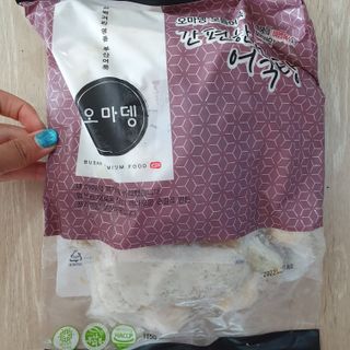 오마뎅 모듬어묵탕 — 5점을 준 리뷰어가 2021년 6월 올린 사용 사진