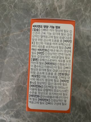 프리마인 성큼다가온 봄, 이너뷰티를 챙겨야 피부도 화사하게, 컨디션도 활기차게. 흡수율을 높인 고효율 비타민. — 5점을 준 리뷰어가 2022년 3월 올린 사용 사진