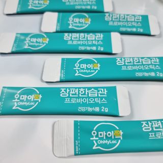 [유산균] 오마이락 장편한습관 프로바이오틱스 30P — 5점을 준 리뷰어가 2022년 11월 올린 사용 사진