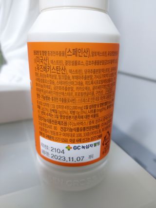민난길님이 올린 리뷰 사진 4