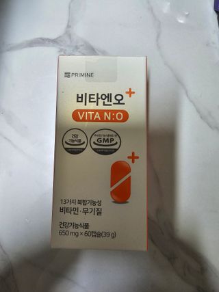 프리마인 성큼다가온 봄, 이너뷰티를 챙겨야 피부도 화사하게, 컨디션도 활기차게. 흡수율을 높인 고효율 비타민. — 5점을 준 리뷰어가 2023년 4월 올린 사용 사진