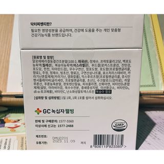 닥터피엔티 [Dr.PNT] 건강한 다이어트, 기능성 원료로 시작! 슬림핏 다이어트+트리플뮨 플러스[1개월분] — 5점을 준 리뷰어가 2022년 9월 올린 사용 사진