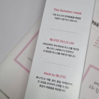[이지아 마스크] 애니가드 더솔루션마스크 KF80 대형 컬러 4종 — 5점을 준 리뷰어가 2021년 7월 올린 사용 사진