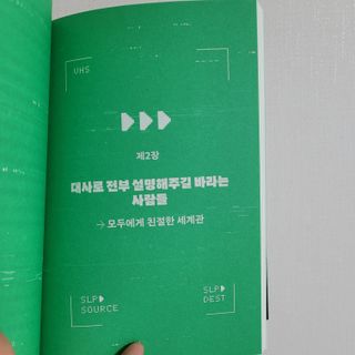 직장인님이 올린 리뷰 사진 2