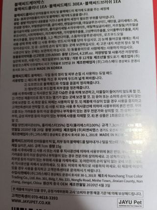 박오뎅님이 올린 리뷰 사진 4