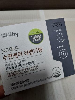 이은희님이 올린 리뷰 사진 1