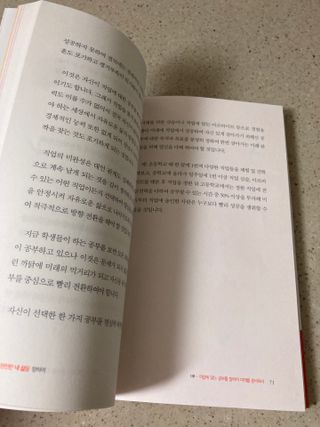 만기사갈네트님이 올린 리뷰 사진 3