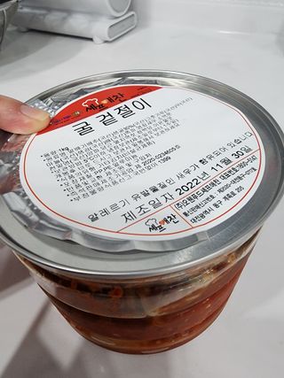 셰프애찬 별미김치 굴겉절이 1kg — 5점을 준 리뷰어가 2022년 12월 올린 사용 사진