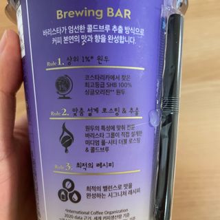 바리스타룰스 돌체 라떼 — 5점을 준 리뷰어가 2023년 4월 올린 사용 사진