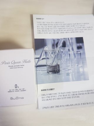 브에노 파리퀸 윌 페이스 오일 — 5점을 준 리뷰어가 2021년 6월 올린 사용 사진
