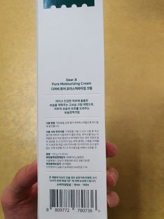 송지맘님이 올린 리뷰 사진 2