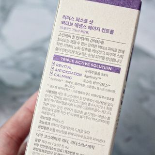 리더스코스메틱 리더스 퍼스트 샷 액티브 에센스 에이지 컨트롤 — 5점을 준 리뷰어가 2021년 11월 올린 사용 사진