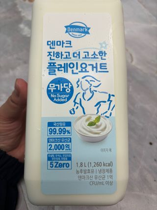 프리_[덴마크] 진하고 더 고소한 플레인 요거트 1.8L — 5점을 준 리뷰어가 2025년 5월 올린 사용 사진
