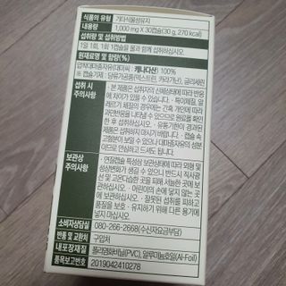 ㅎㅏ이ㅎㅔㄹㄹㅗ님이 올린 리뷰 사진 2