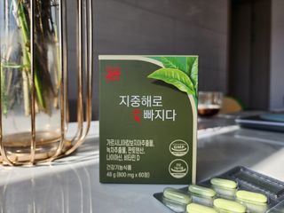 클린24시간 지중해로 쏙빠지다 1SET (800mg*60정) — 4.5점을 준 리뷰어가 2023년 3월 올린 사용 사진