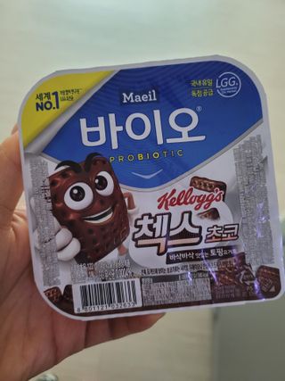 매일바이오 토핑요거트 — 5점을 준 리뷰어가 2021년 5월 올린 사용 사진