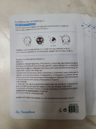 Dr.느루벗 느루벗 EGF FGF 스킨 리커버리 마스크 10장 — 5점을 준 리뷰어가 2021년 5월 올린 사용 사진