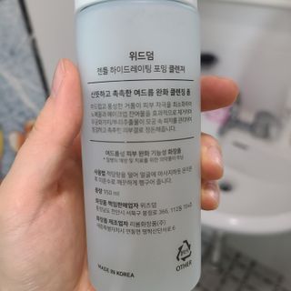 박무아님이 올린 리뷰 사진 2