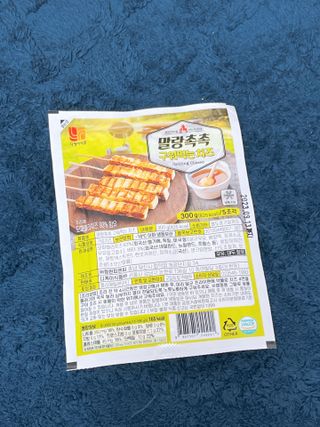 유타미양님이 올린 리뷰 사진 1