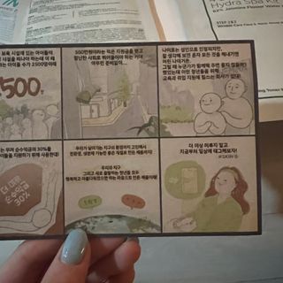 태그스킨 4스텝 주름개선 피부미백 영양 마스크팩 3개 세트(최신버전) — 5점을 준 리뷰어가 2022년 4월 올린 사용 사진