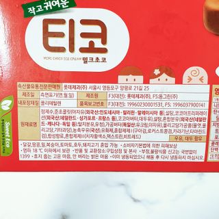 뚠꾸뚠꾸💕님이 올린 리뷰 사진 2