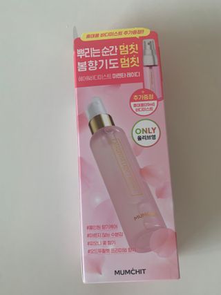 멈칫(MUMCHIT) 멈칫 마젠타레이디 기획 set — 5점을 준 리뷰어가 2022년 4월 올린 사용 사진
