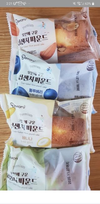 옐로우님이 올린 리뷰 사진 2