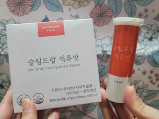 [슬림드랍 석류맛] 건기식 다이어트 보조제 겸 비타민 — 5점을 준 리뷰어가 2022년 2월 올린 사용 사진