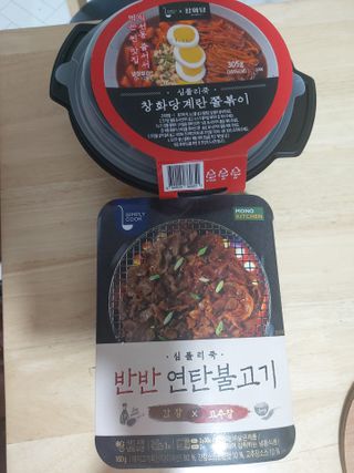 [심플리쿡] 반반연탄불고기, 창화당쫄볶이 SET — 5점을 준 리뷰어가 2021년 2월 올린 사용 사진
