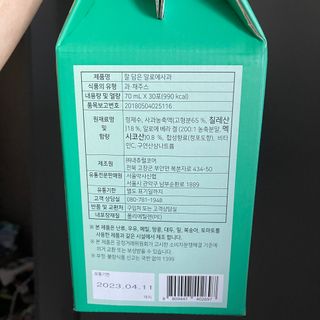 투밍님이 올린 리뷰 사진 2
