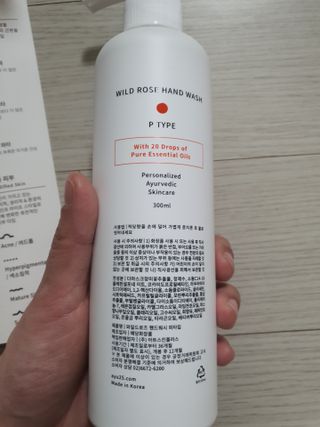 AYU25[아유트웬티파이브]피부 진정, 보습 와일즈 로즈 핸드워시 — 5점을 준 리뷰어가 2021년 5월 올린 사용 사진