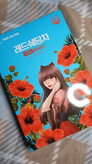 멋쟁이 맘♡님이 올린 리뷰 사진 1