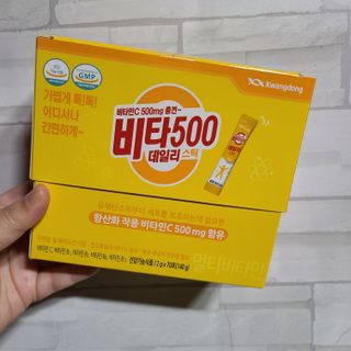 광동생활건강 [광동] 비타500데일리스틱 70포+쇼핑백+구미3개 — 5점을 준 리뷰어가 2021년 12월 올린 사용 사진