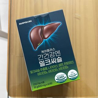 [경남제약헬스케어] 케어플러스 간건강엔 밀크씨슬 500mg 60정/2개월분/비타민B 5종+세레늄 — 5점을 준 리뷰어가 2024년 1월 올린 사용 사진