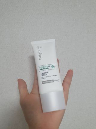 이지듀 RX 센시티브 베리어 카밍크림 — 5점을 준 리뷰어가 2021년 6월 올린 사용 사진