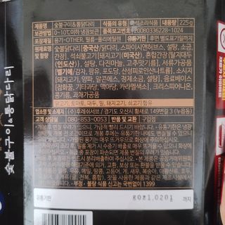 꼬장스님이 올린 리뷰 사진 2