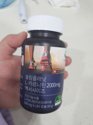 슬림플래닛 L카르니틴 2000mg 엑서사이즈 — 5점을 준 리뷰어가 2021년 3월 올린 사용 사진