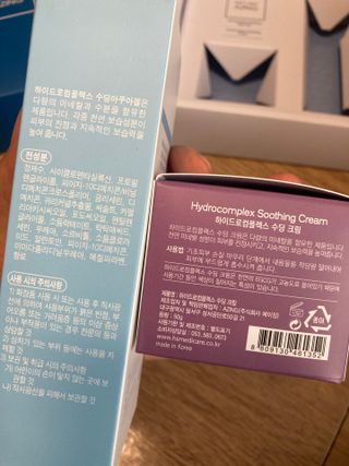 주식회사 에이징 하이드로컴플렉스 수딩세트 — 5점을 준 리뷰어가 2023년 1월 올린 사용 사진
