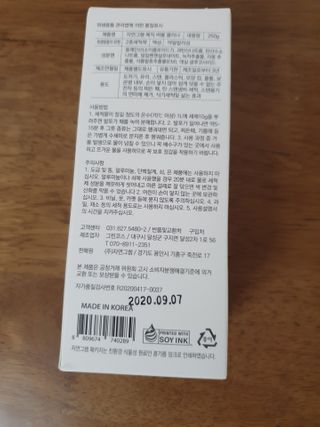 자연그램 매직버블클리너 250g — 4점을 준 리뷰어가 2021년 1월 올린 사용 사진