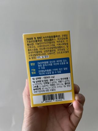 비베러라이프 원데이 팻버너 다이어트 — 5점을 준 리뷰어가 2022년 6월 올린 사용 사진