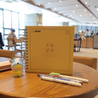리훈 여러분의 오늘을 채워나갈 수 있도록 도와줄 오늘공부 1년용 스터디플래너 — 5점을 준 리뷰어가 2021년 4월 올린 사용 사진