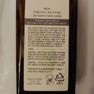 치르치르님이 올린 리뷰 사진 2