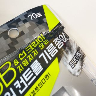 [갸스비] 메이크업은 그대로, 피지만 쏙 - BB킵 오일컨트롤 파우더 페이퍼 — 4.5점을 준 리뷰어가 2021년 5월 올린 사용 사진