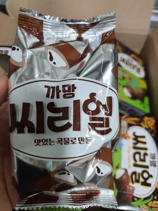 똥글님이 올린 리뷰 사진 3