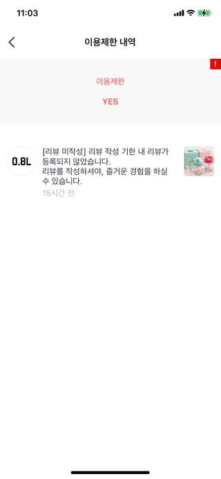 유비맘 트라이탄 코니빨대컵_컬러 랜덤 발송 — 리뷰어가 2021년 1월 올린 사용 사진