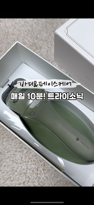 dearage 틱톡 [Trysonic(트라이소닉)]탄력 디바이스 / 촉촉착착 핑크케어 에이유79 — 4.5점을 준 리뷰어가 2024년 12월 올린 사용 사진