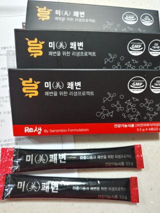 새롬바이오 리생 [미쾌변] 차전자피 식이섬유 건강기능식품 3팩 — 5점을 준 리뷰어가 2021년 6월 올린 사용 사진