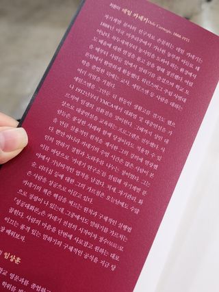 하고재비 경숙님의 뚜바비엥님이 올린 리뷰 사진 3